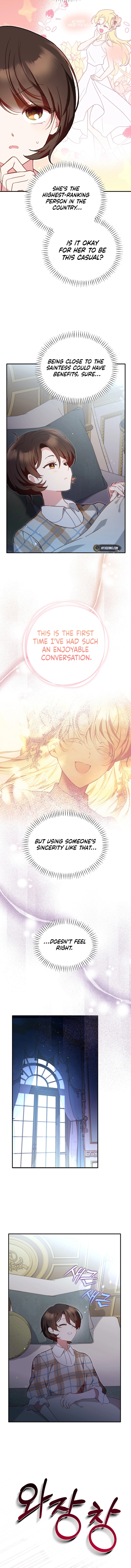 Protect the Fake Sain Chapter 1 Page 23